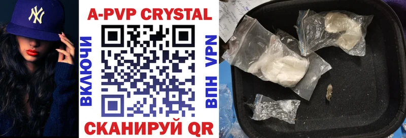Alfa_PVP крисы CK Суздаль