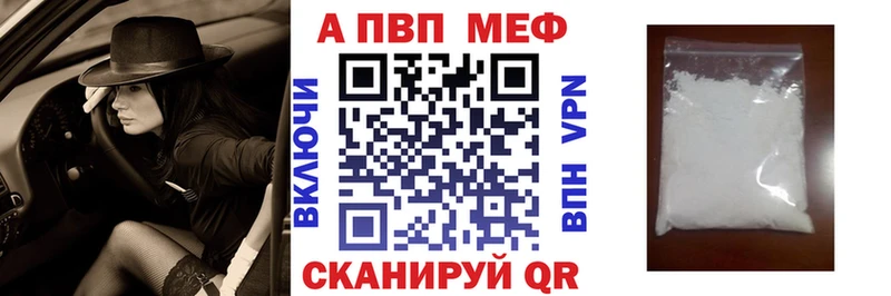 А ПВП СК Купить где Суздаль