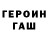 МЕТАМФЕТАМИН витя Marina Cherepina