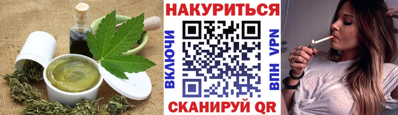 Canna-Cookies конопля  Купить где  Суздаль 