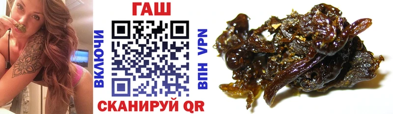 ГАШИШ Cannabis  Купить  Суздаль 