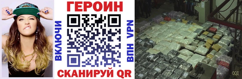 ГЕРОИН афганец  Купить где  Суздаль 