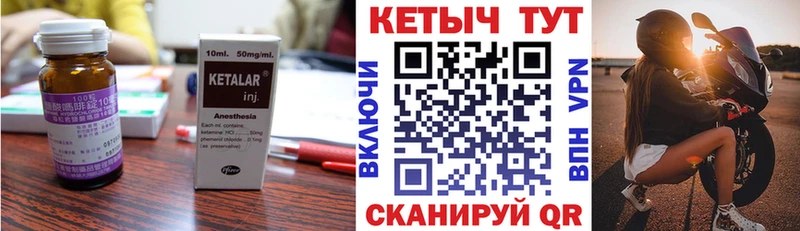 Купить  Суздаль  КЕТАМИН VHQ 