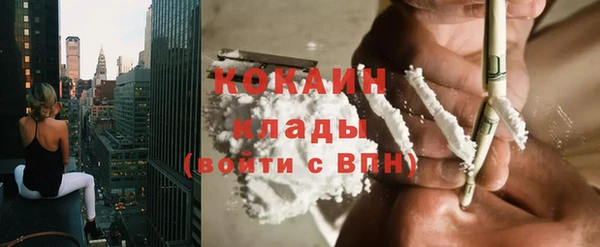 кокаин Балахна