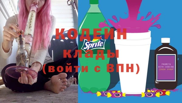 кокаин колумбия Балабаново