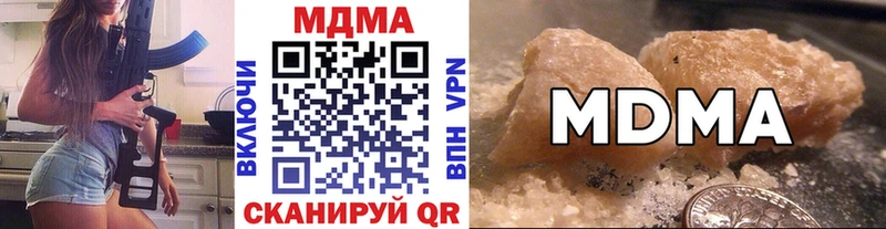 Купить Суздаль МДМА Molly