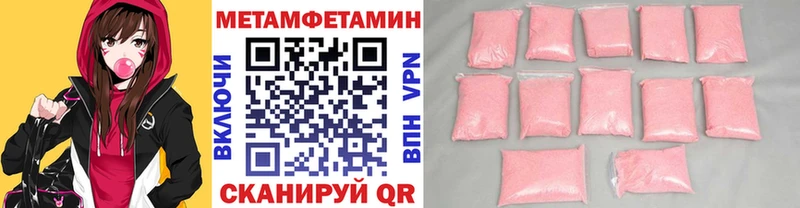 МЕТАМФЕТАМИН Декстрометамфетамин 99.9% Суздаль