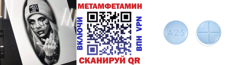 Купить где  Суздаль  Метамфетамин винт 
