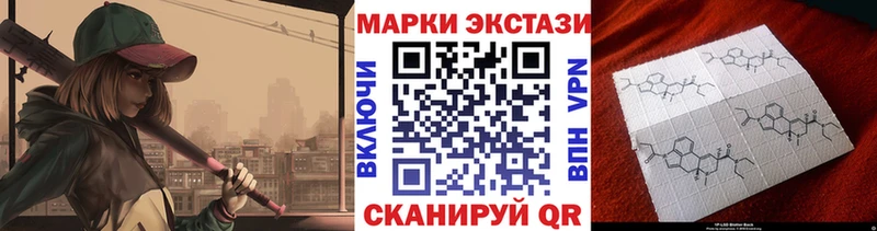 Марки 25I-NBOMe 1,8мг  Купить закладки  Суздаль 