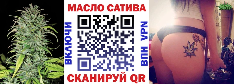 ТГК жижа  Купить закладки  Суздаль 